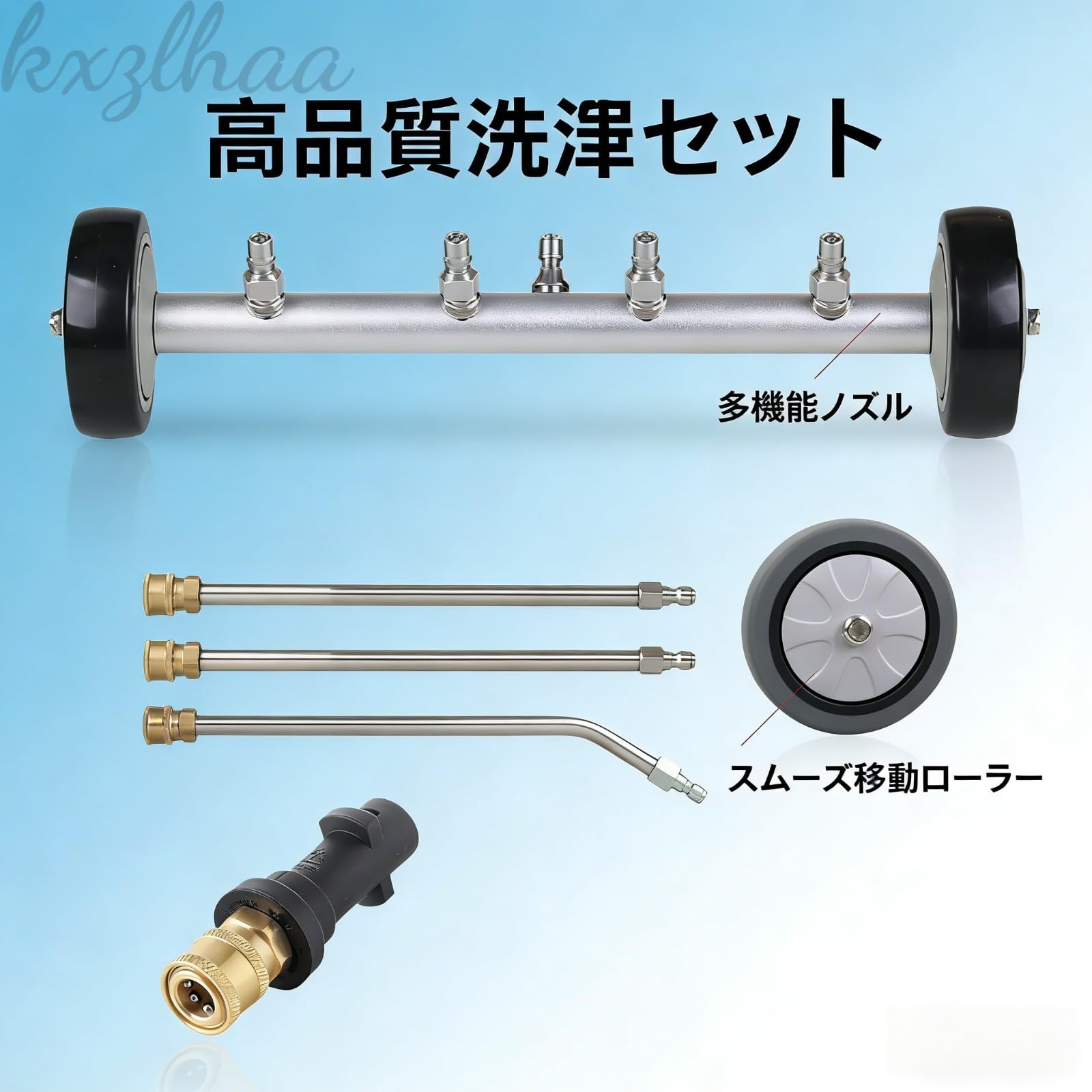 Amazon | 下回り洗浄ノズル 多孔質 洗浄機 高圧水鉄砲部品 自動車